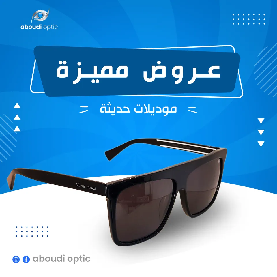 Aboudi Optics, image 4
