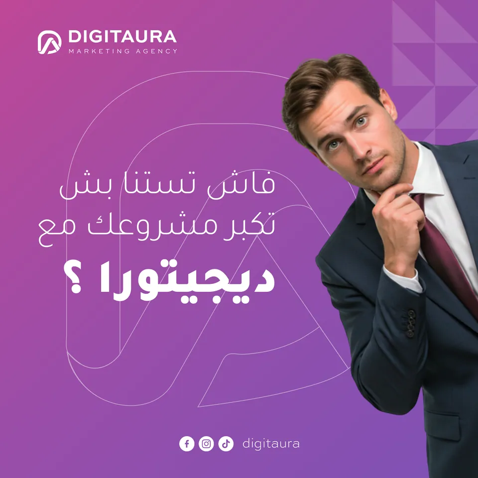 DigitAura, image 6