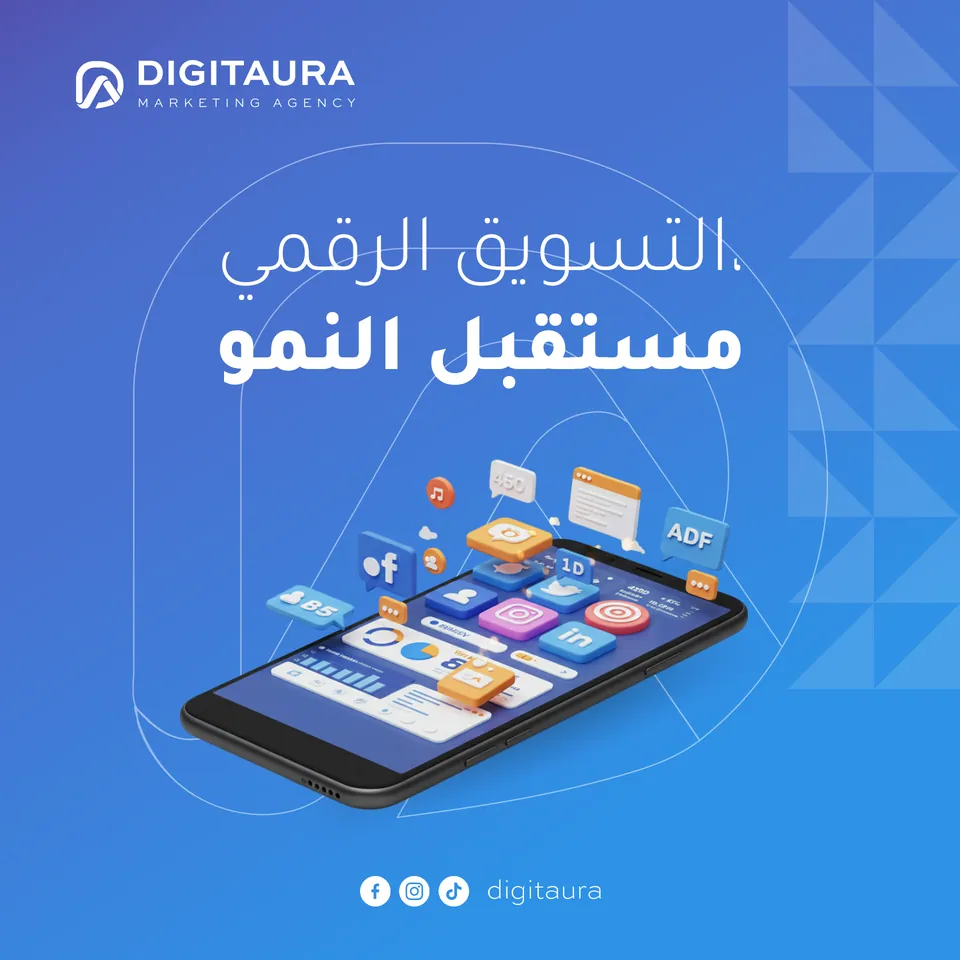 DigitAura, image 8