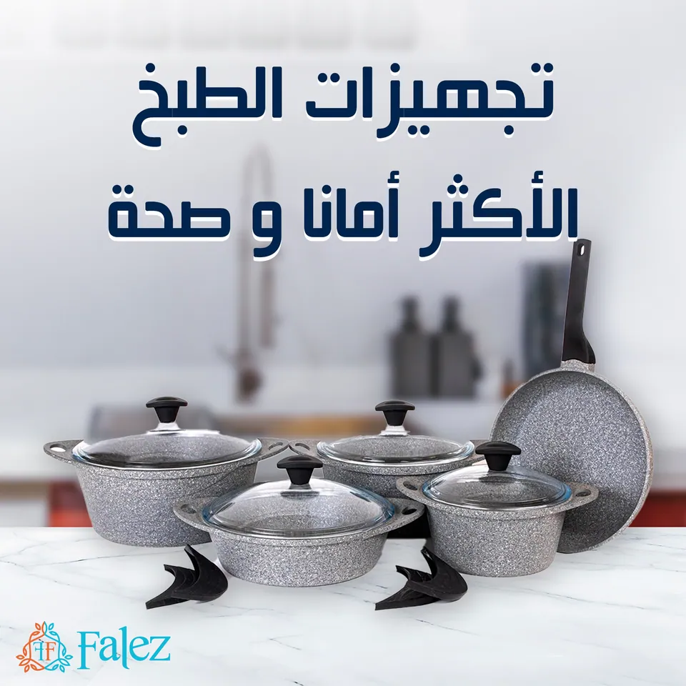 Falez Cookware, image 1