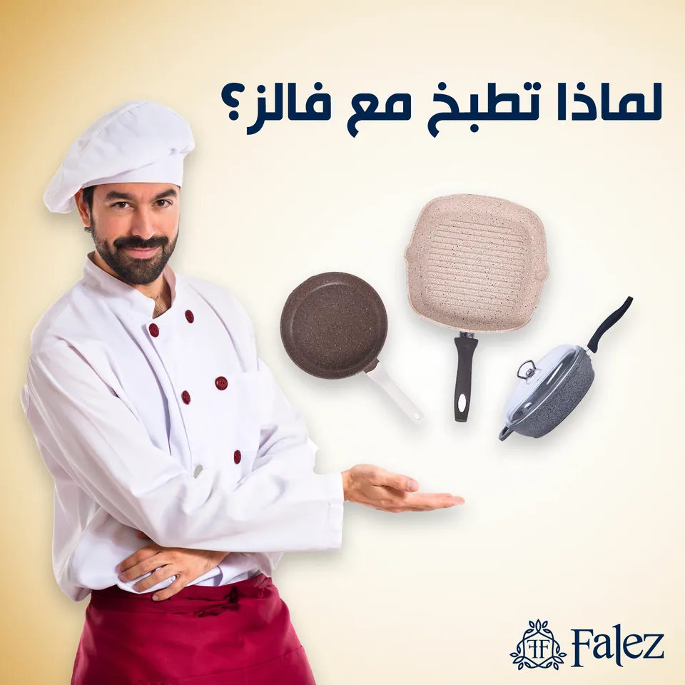 Falez Cookware, image 5