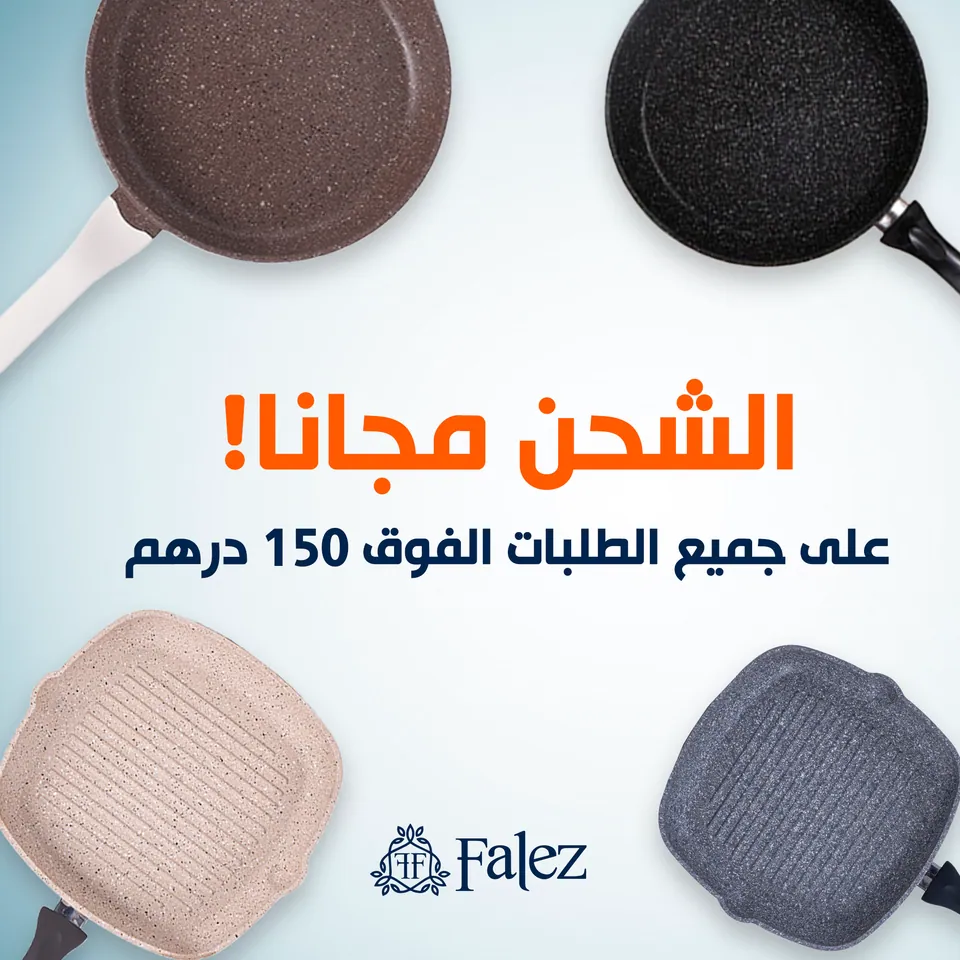 Falez Cookware, image 6