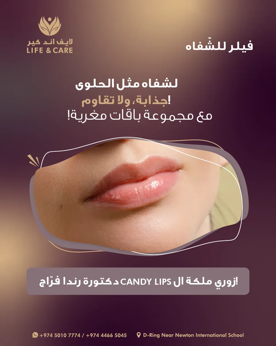 Life and Care, image 1
