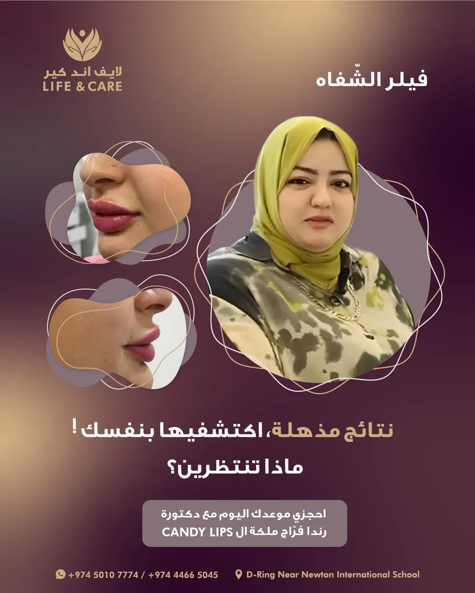 Life and Care, image 3