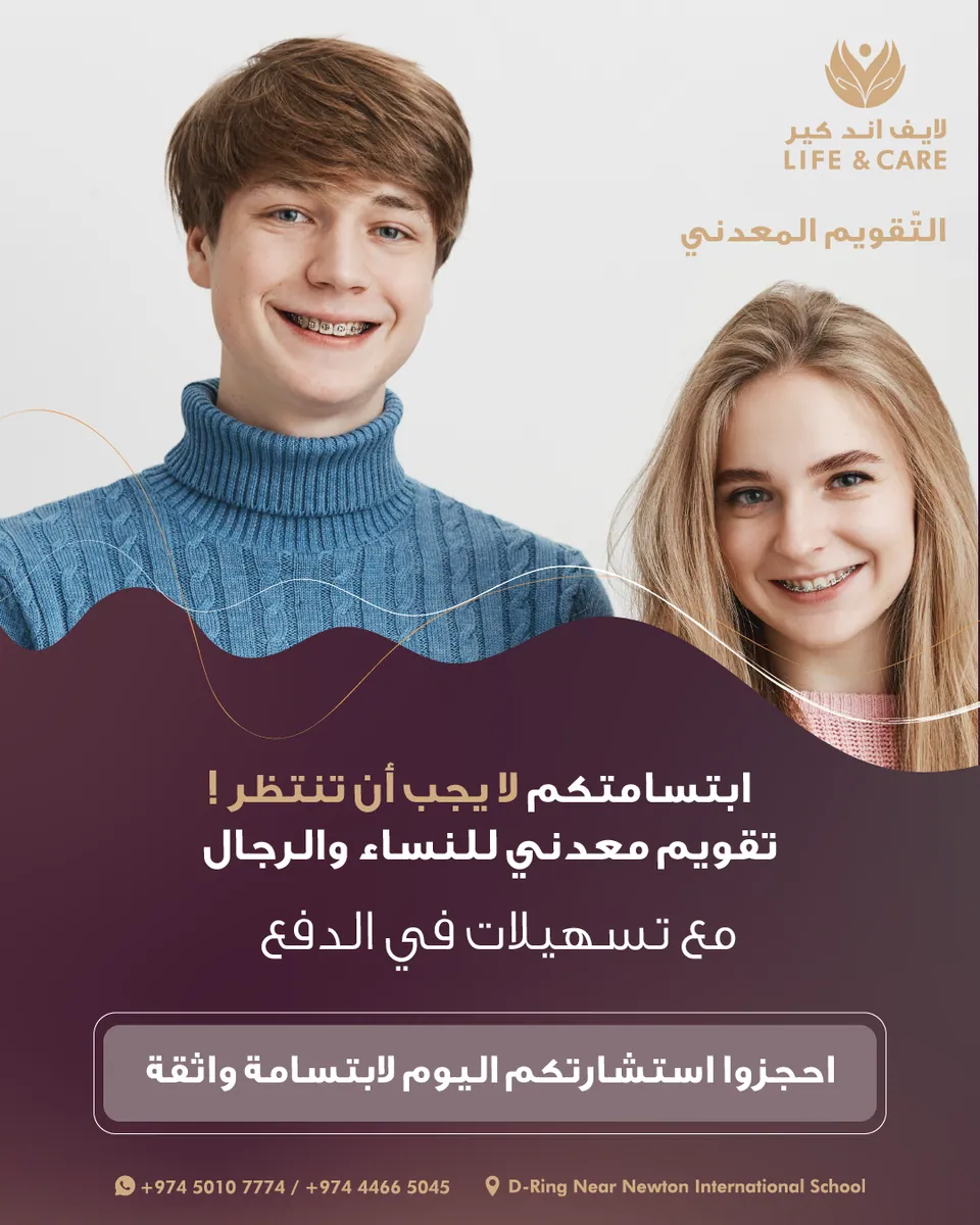 Life and Care, image 5