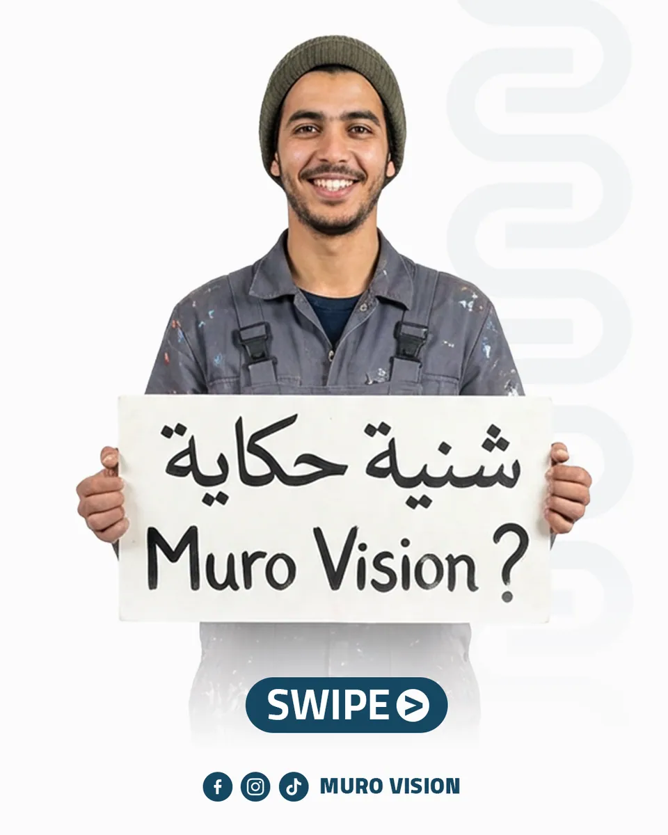 Muro Vision, image 1