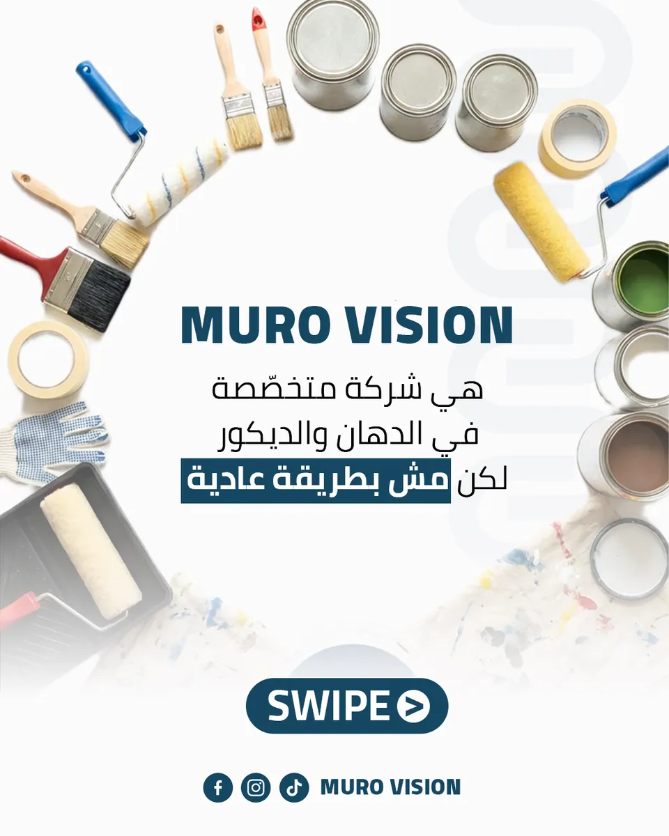 Muro Vision, image 3