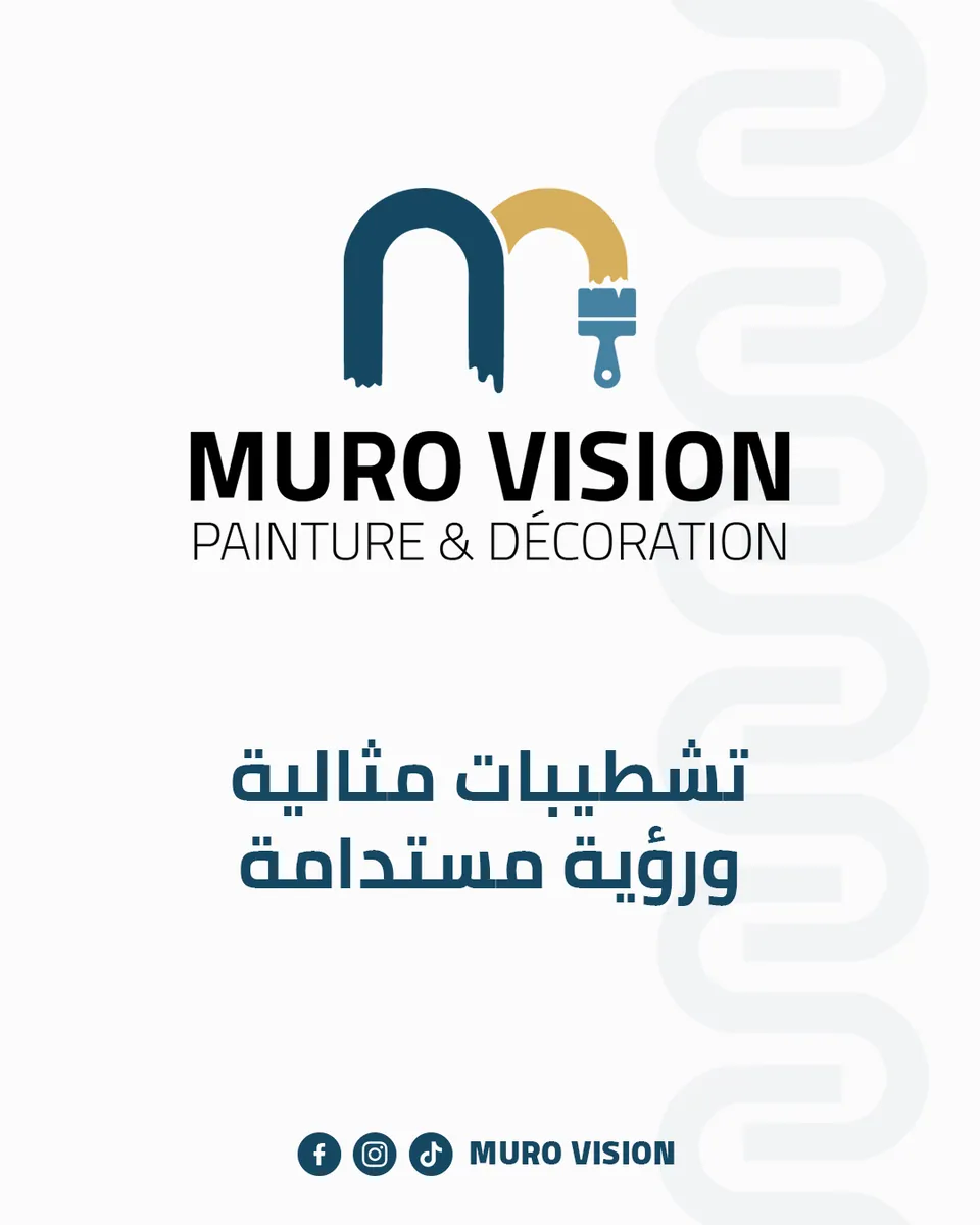 Muro Vision, image 9