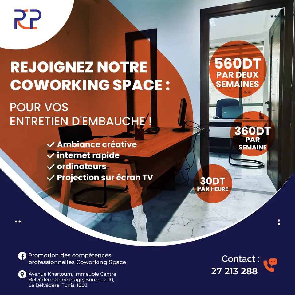PCP Coworking, image 3
