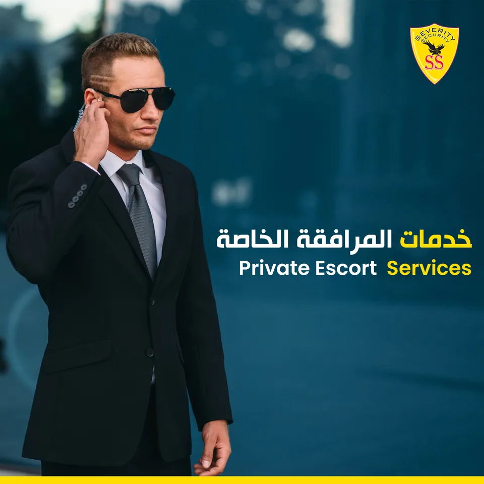 Security Services, image 2