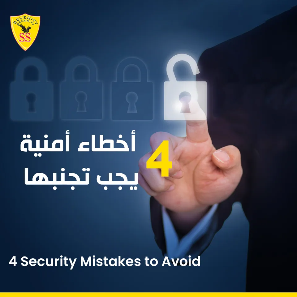 Security Services, image 7
